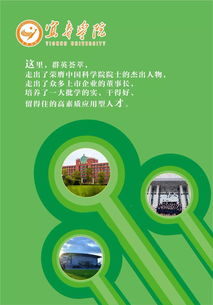 宜春學(xué)院數(shù)計（軟件服務(wù)外包）學(xué)院歡迎你——攜手共創(chuàng)軟件外包服務(wù)新未來