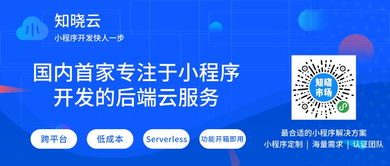 軟件外包服務(wù) 精準挖掘客戶資源的策略與方法