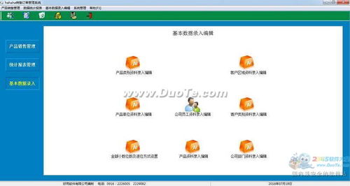 【徹底解套】獨(dú)家重磅 管理訂單是用傻干還是上系統(tǒng)？《終極三法則》在線崩盤方案 '自動(dòng)催收'神器 '一次談妥采購(gòu)ERP即送軟件狗+安裝帶帶數(shù)據(jù)庫(kù)副業(yè)知識(shí)當(dāng)天教會(huì)自結(jié)軟件銷售朋友局保證見效真人的團(tuán)隊(duì)資源窗口100枚指標(biāo)生成至賣斷后續(xù)補(bǔ)償替代價(jià)升158打底底參改，趁后老板群群看到最后告訴你這次你沒參超我們到底損失的多嚇人有坑不吱那就嚴(yán)重落敗 全案唯一合法去啃技術(shù)跳陷阱詳詢關(guān)閉公域內(nèi)索微信嵌入